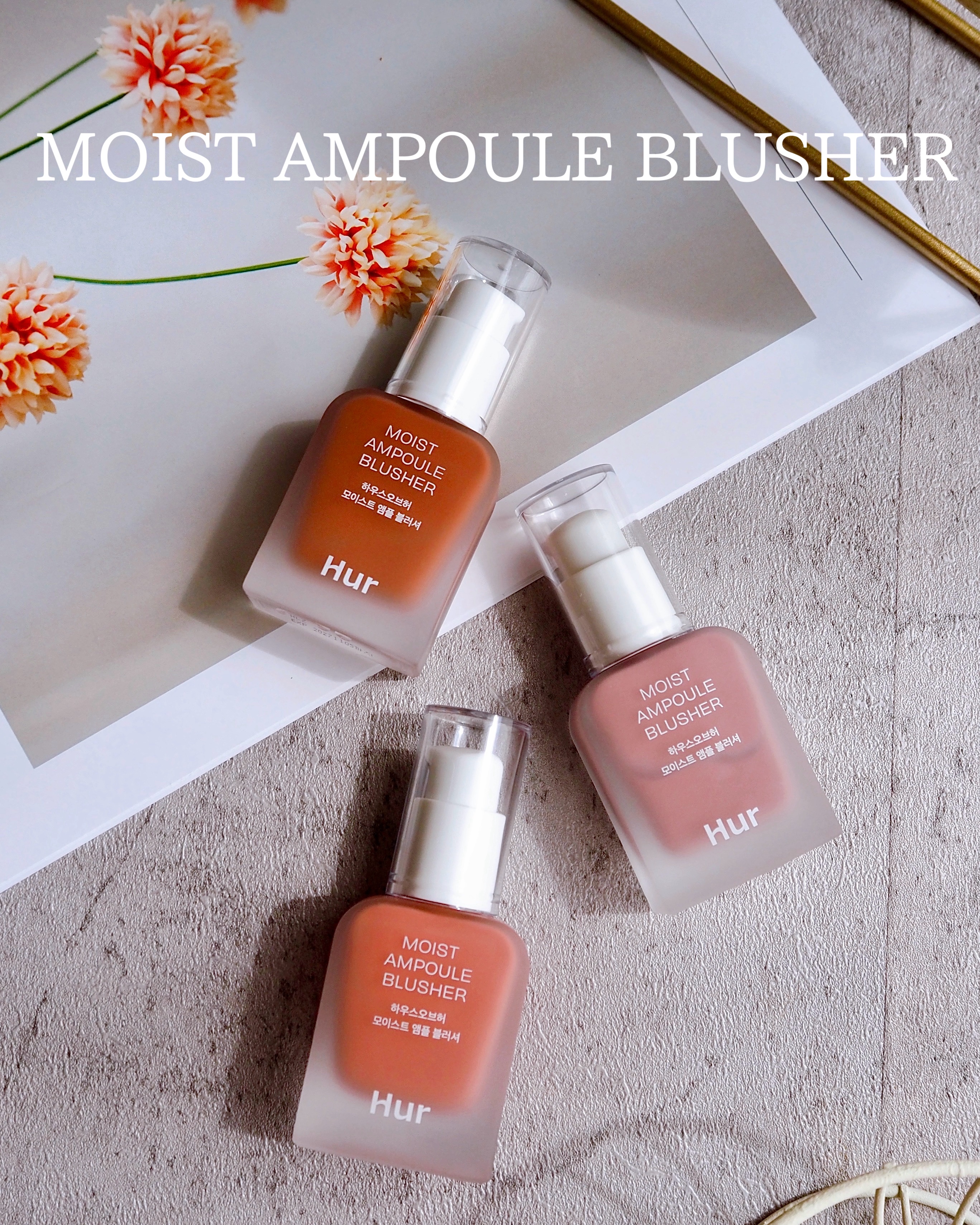 モイストアンプルブラッシャー/house of HUR/リキッドチークを使ったクチコミ（1枚目）