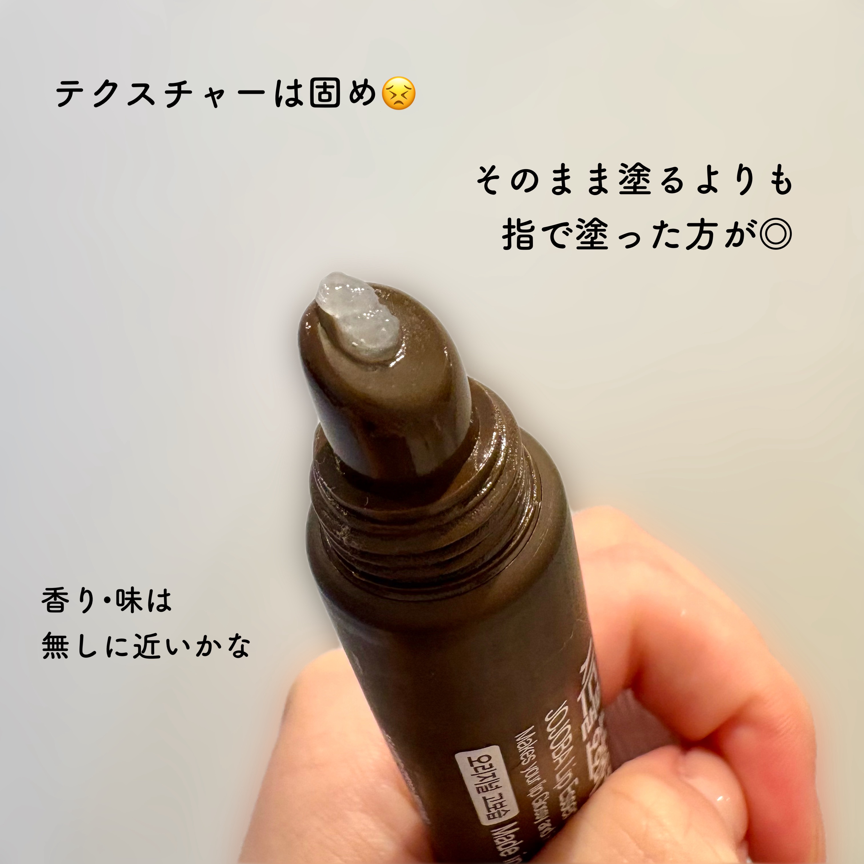  ホホバリップエッセンス/SIDMOOL/リップ美容液を使ったクチコミ（2枚目）