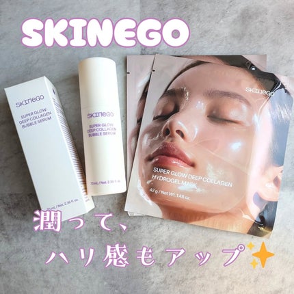 SUPER GLOW DEEP COLLAGEN BUBBLE SERUM/SKINEGO/美容液を使ったクチコミ(1枚目)