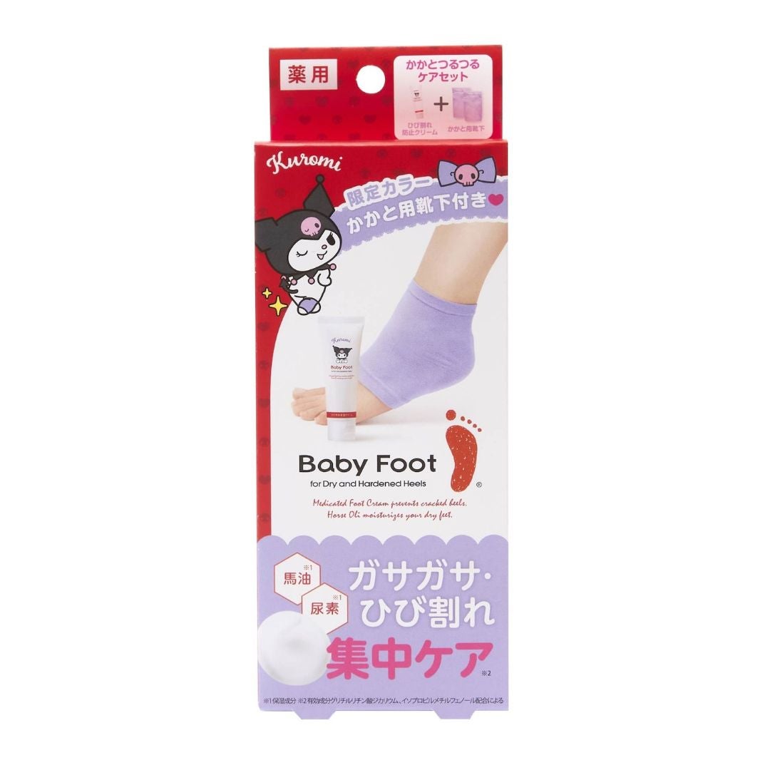 かかとひび割れ予防セット クロミパッケージ(限定)