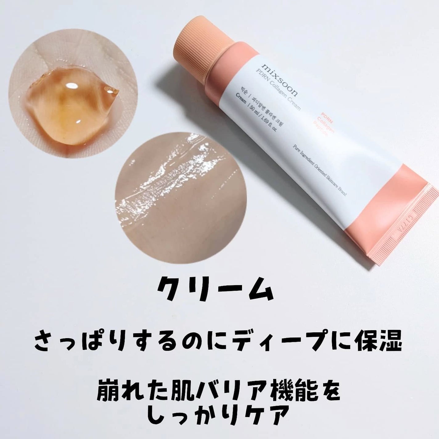 コラーゲングラススキンマスク/mixsoon/洗い流すパック・マスクを使ったクチコミ(3枚目)