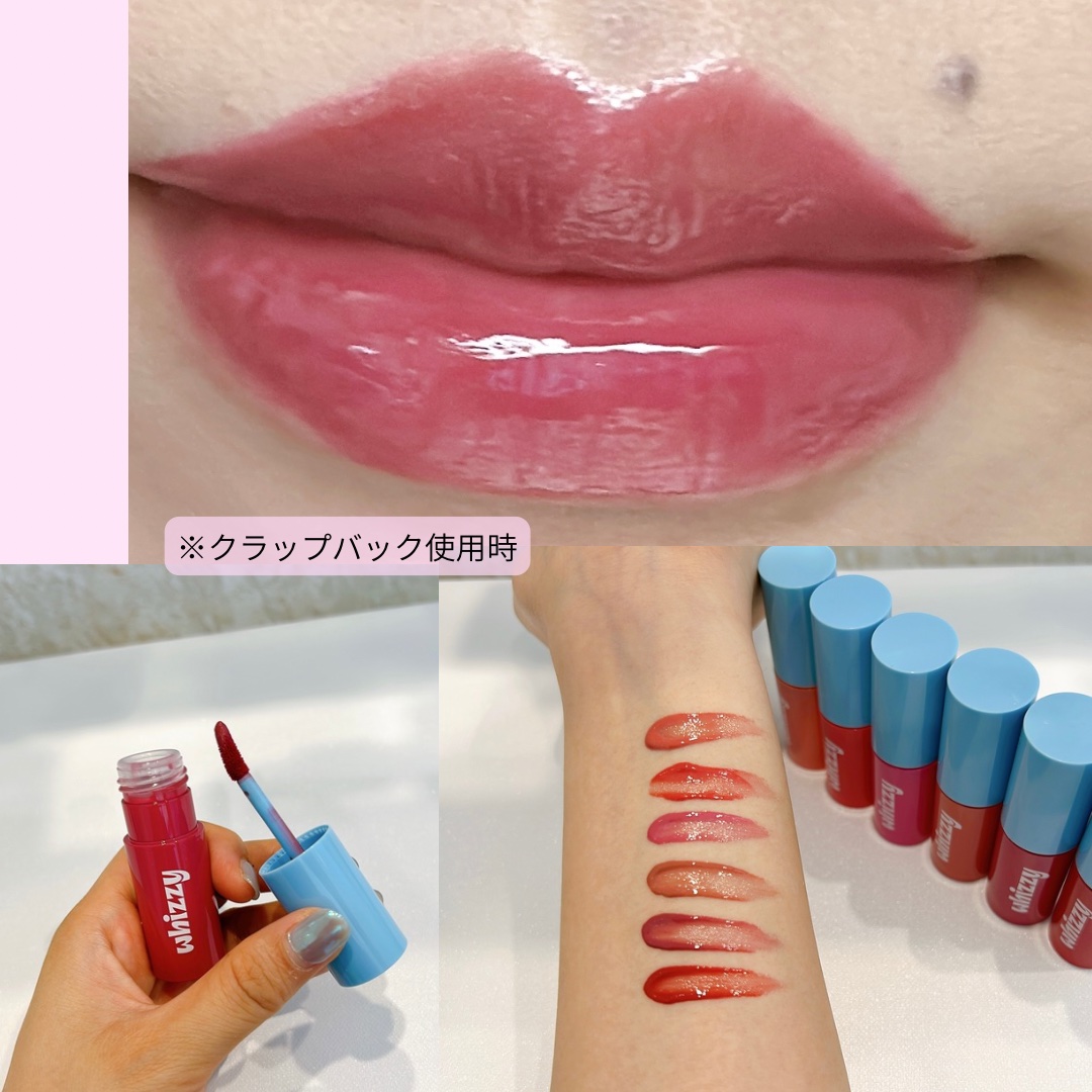 グローアップティント/WHIZZY/リップティントを使ったクチコミ（3枚目）