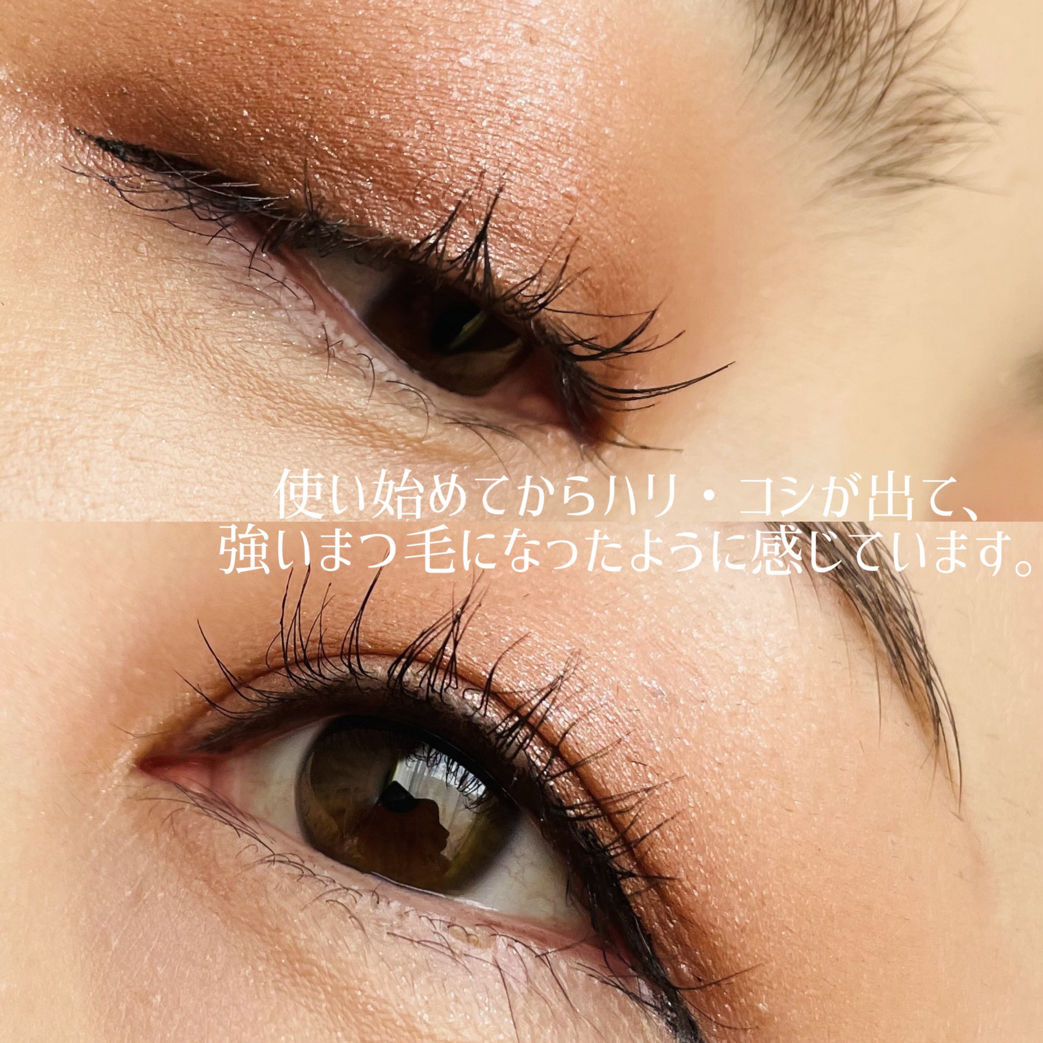 Lock On アイラッシュセラム/NICORIO（ニコリオ）/まつげ美容液を使ったクチコミ（3枚目）