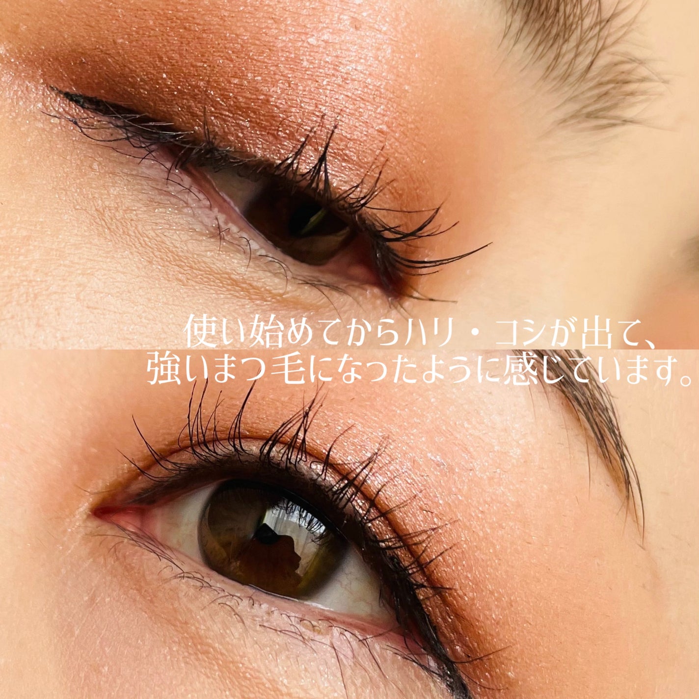 Lock On アイラッシュセラム/NICORIO(ニコリオ)/まつげ美容液を使ったクチコミ(3枚目)