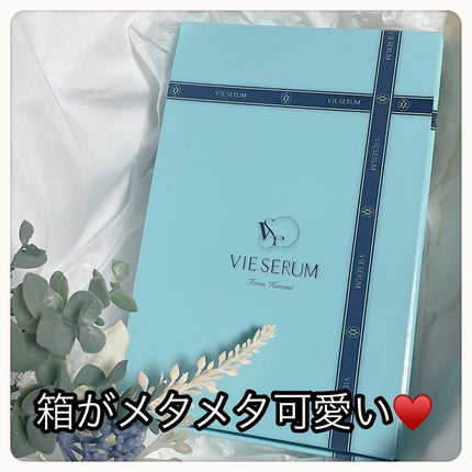 カクテルオイル/VIE SERUM/ヘアオイルを使ったクチコミ(2枚目)