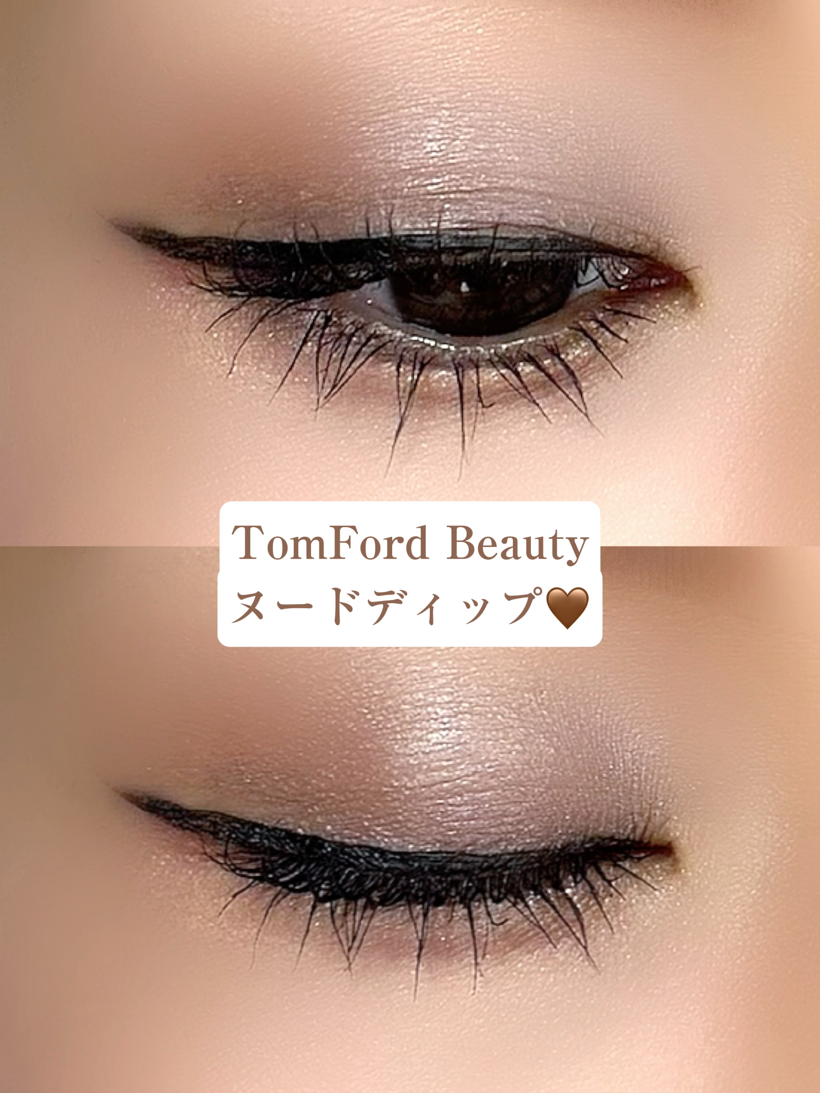 アイ カラー クォード/TOM FORD BEAUTY/アイシャドウパレットを使ったクチコミ（1枚目）