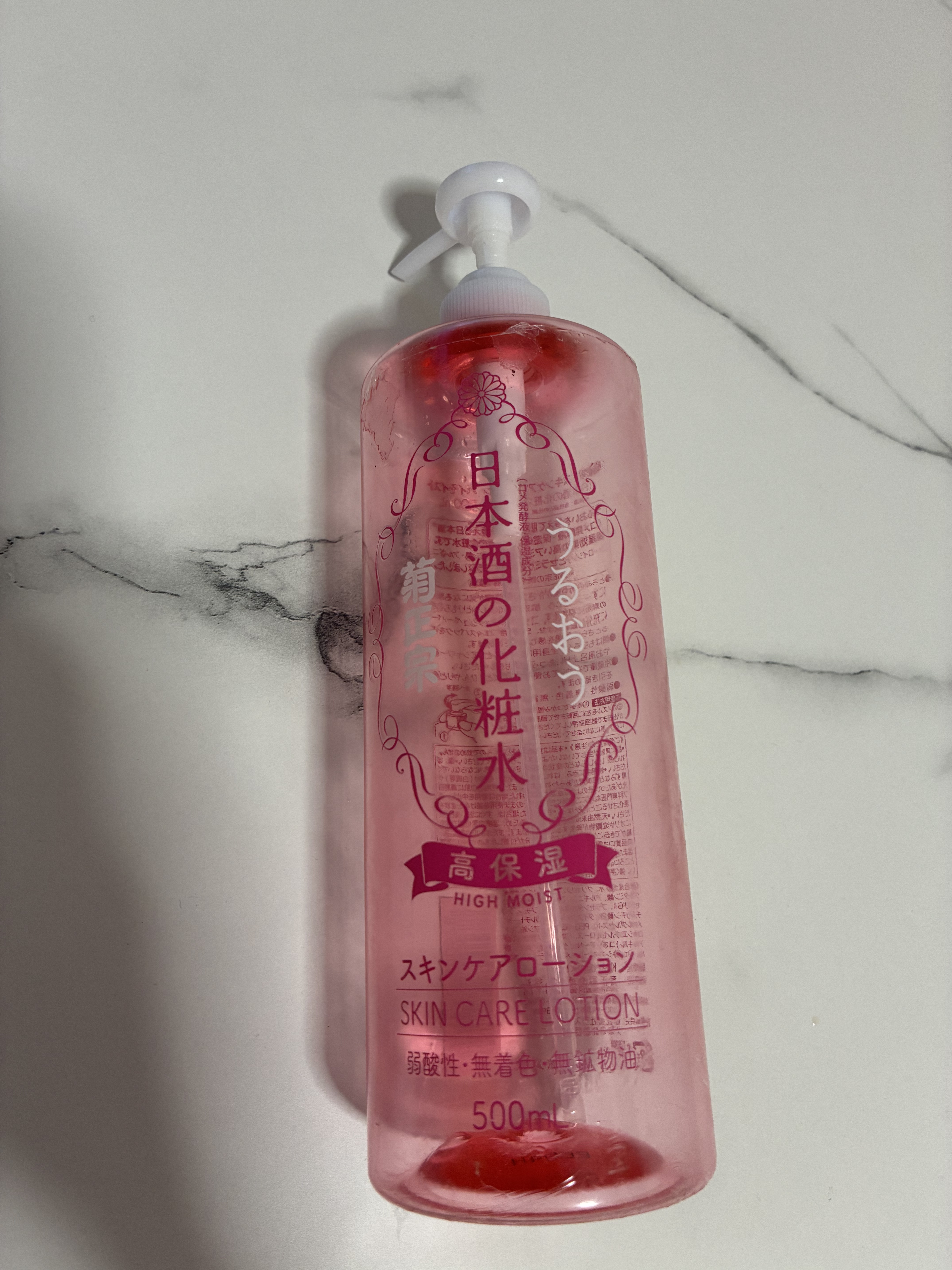 菊正宗 日本酒の化粧水 高保湿 500ml/菊正宗/化粧水を使ったクチコミ（2枚目）