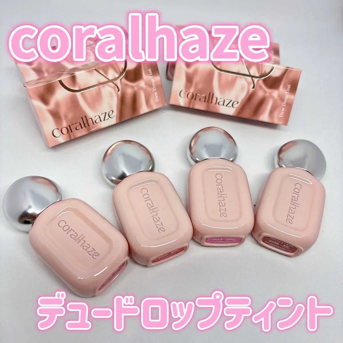 デュー ドロップ ティント/Coralhaze/リップティントを使ったクチコミ(1枚目)