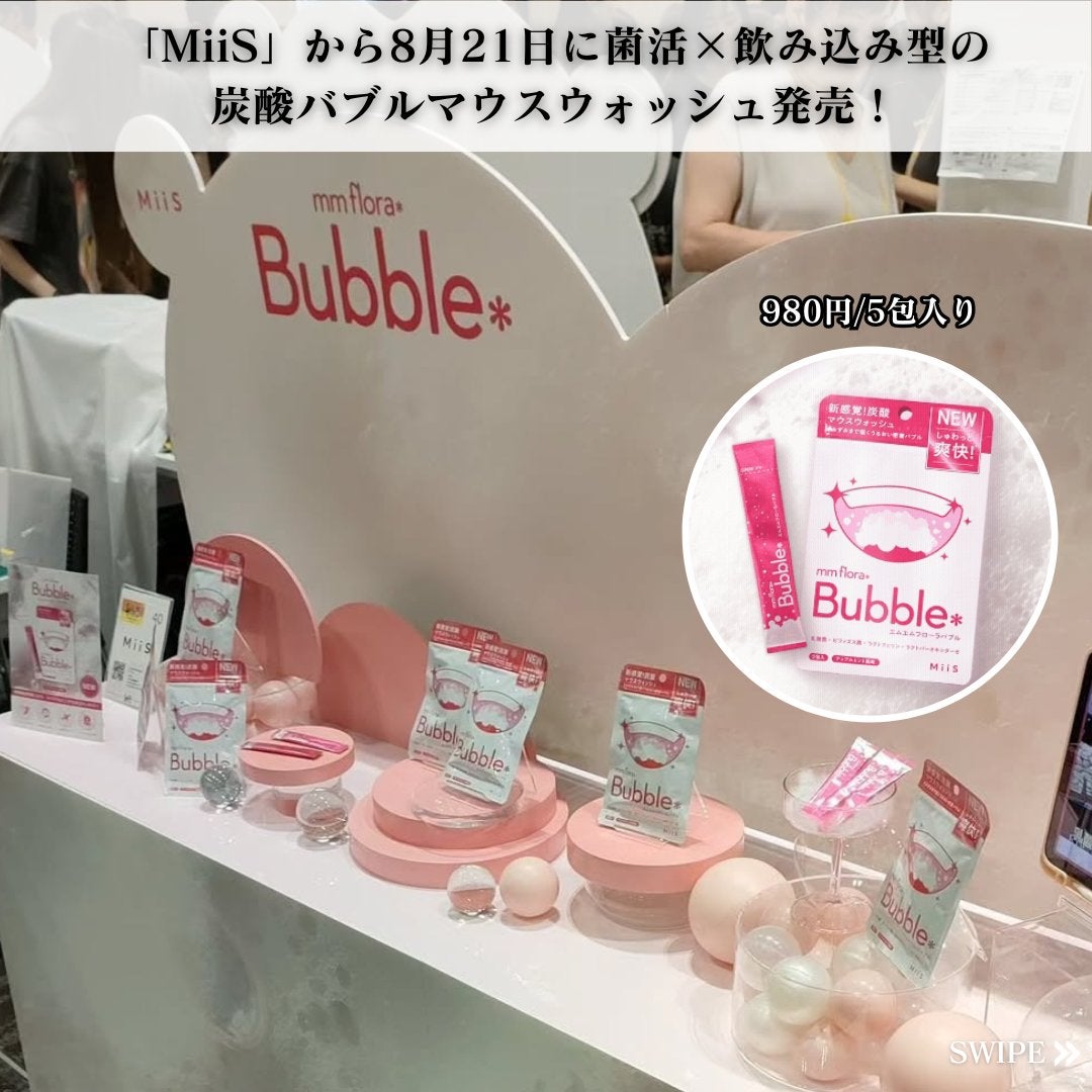 pepe_mensbeauty on LIPS 「こんにちは、ペペです!ロフトコスメフェスティバル2025AWに..」(3枚目)