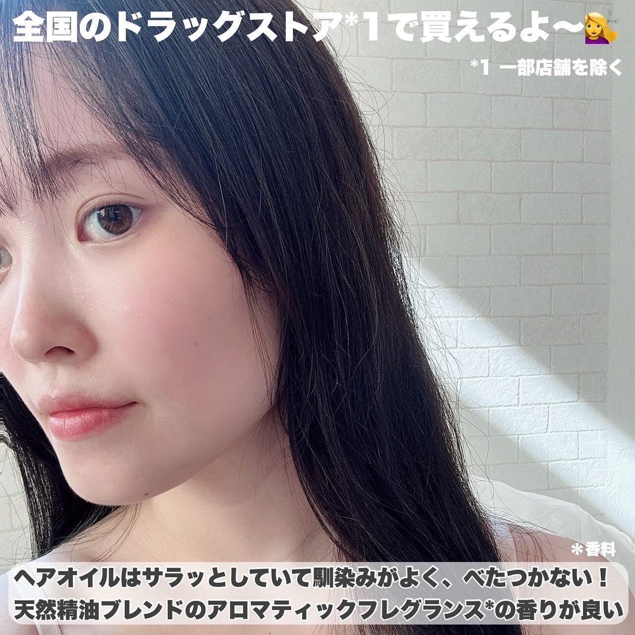 ヨル ディープナイトリペアヘアオイル/YOLU/ヘアオイルを使ったクチコミ(3枚目)