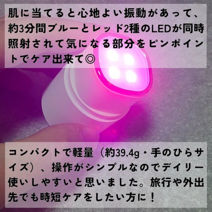 トラブルカーミングクイックブースターショット/CNP Laboratory/美顔器・マッサージを使ったクチコミ(3枚目)