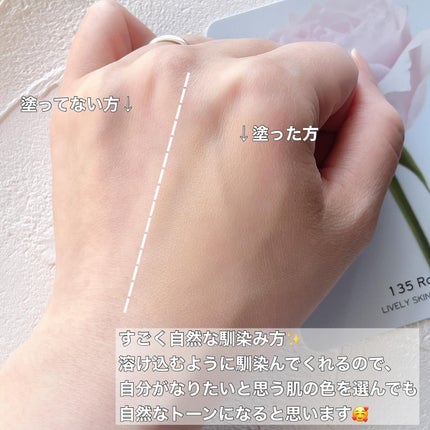 カネボウ ライブリースキン ウェアⅡ 135 Rose/KANEBO/リキッドファンデーションの画像