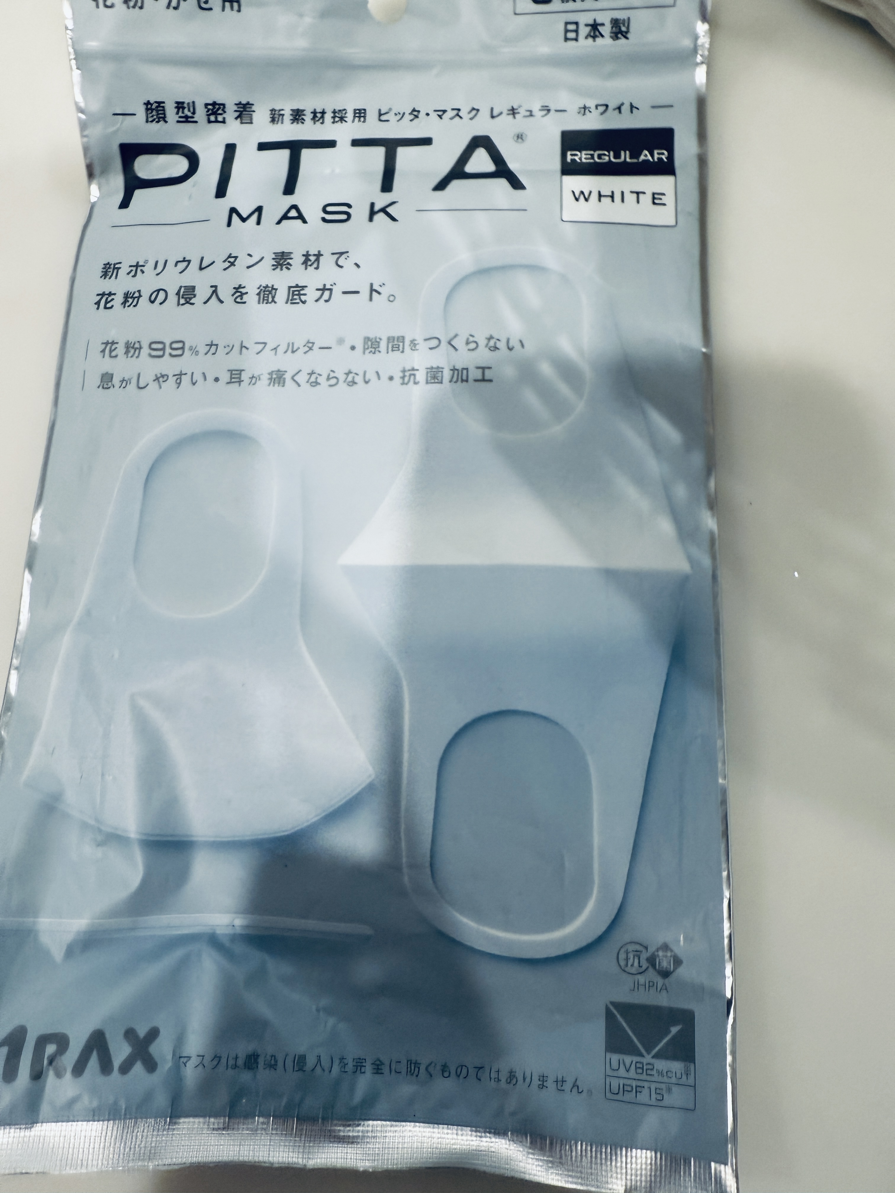 PITTA MASK/アラクス/マスクを使ったクチコミ（1枚目）