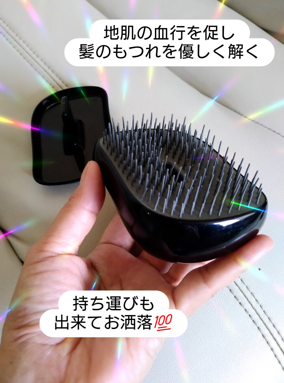 コンパクトスタイラー/TANGLE TEEZER/ヘアブラシを使ったクチコミ（2枚目）