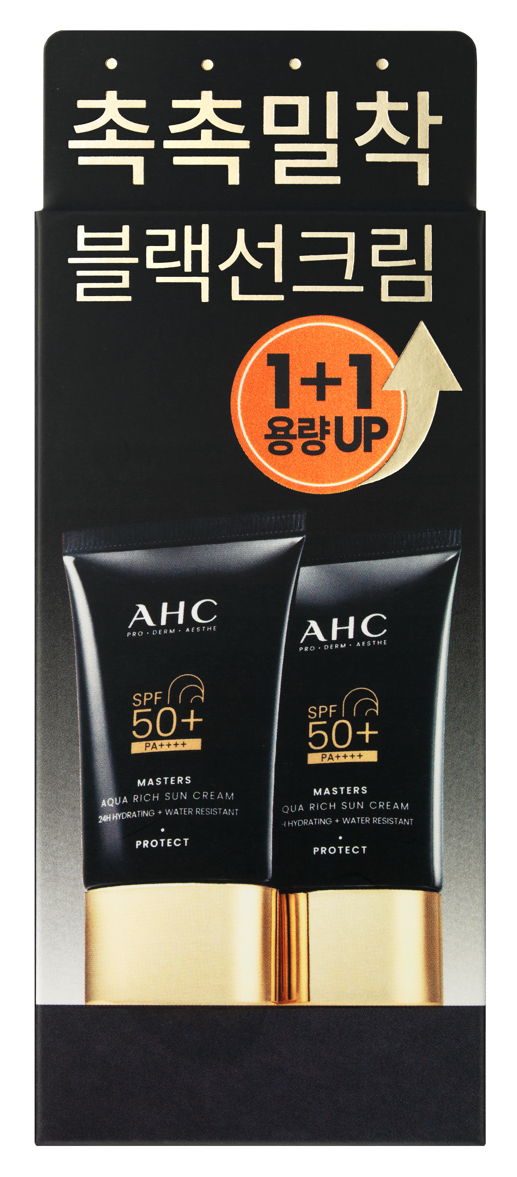 AHC マスターズアクアリッチサンクリームデュオセット