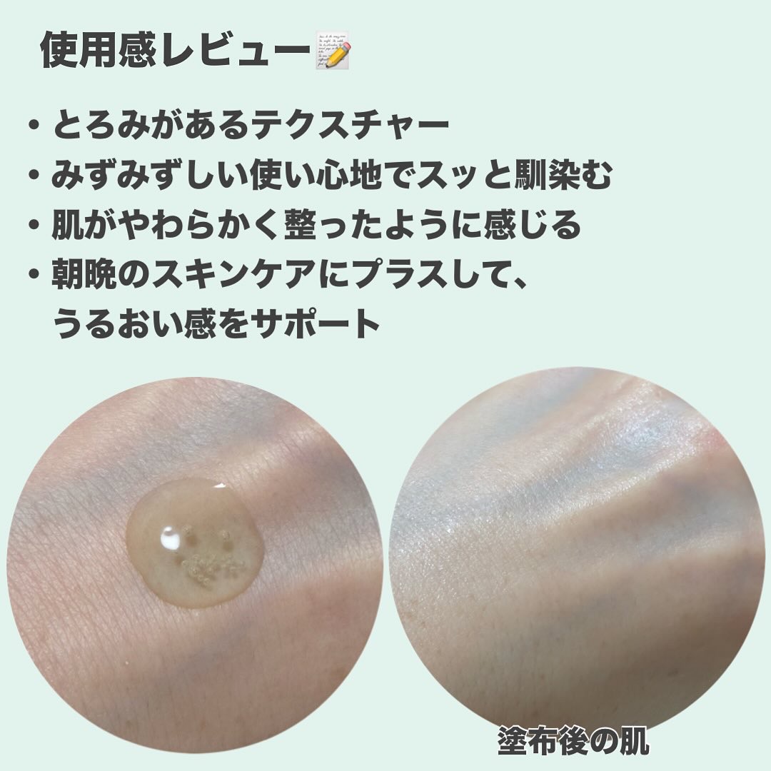 Hydra Forte Ampoule/essenciel/美容液を使ったクチコミ（3枚目）