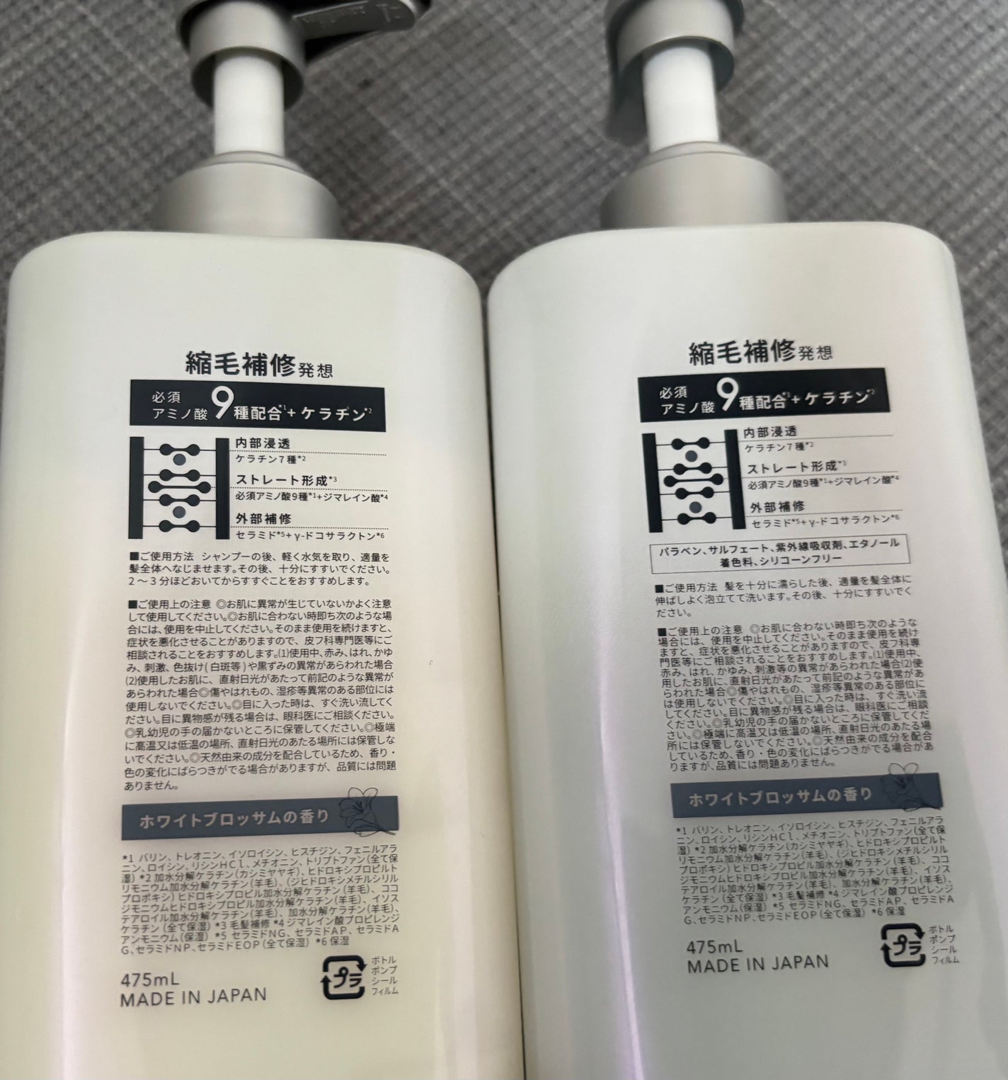 ストレートシャンプー/ストレートトリートメント ホワイトブロッサムの香り/Straine/市販シャンプーを使ったクチコミ(2枚目)