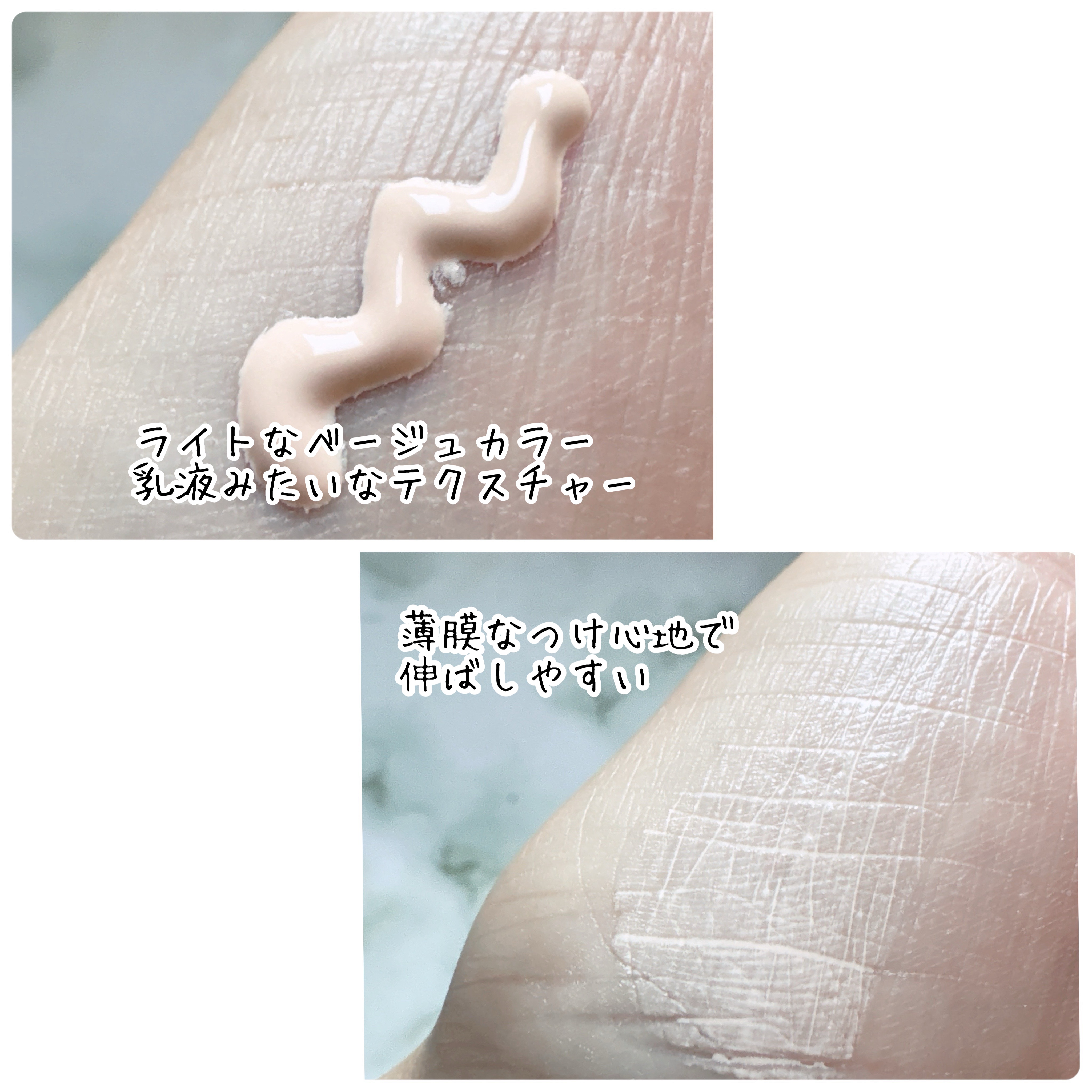 メイクアップベース フェイスレスポンサー/ブリリアージュ/化粧下地を使ったクチコミ（2枚目）