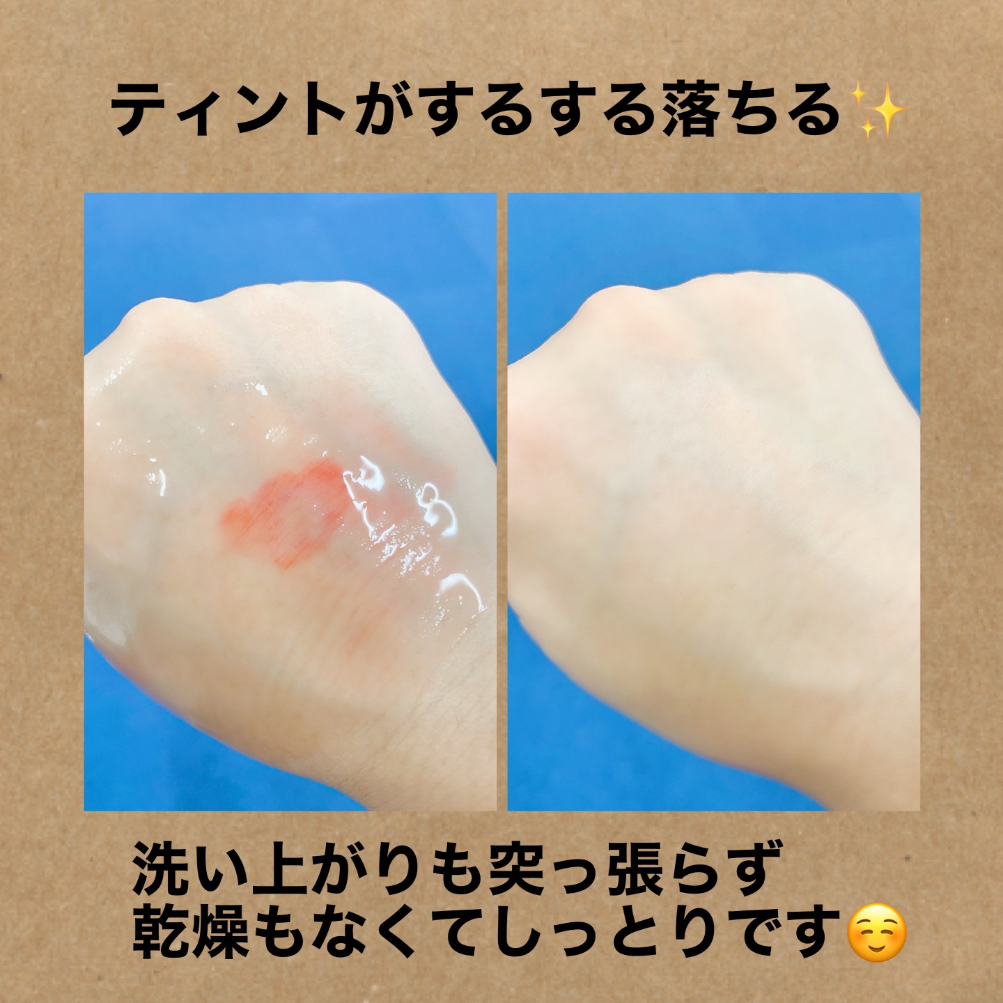 を使ったクチコミ（3枚目）