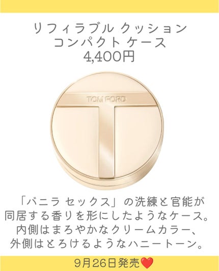 リップ カラー マット 511V スティール マグノリア(限定パッケージ)/TOM FORD BEAUTY/口紅の画像
