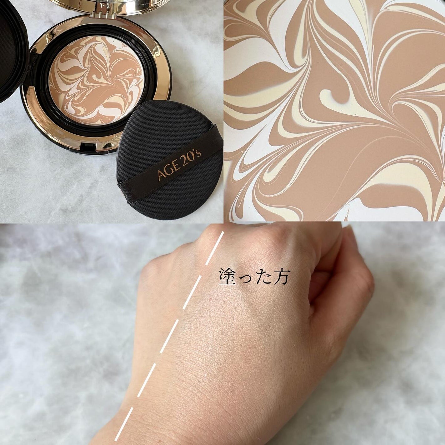 SIGNATURE ESSENCE COVER PACT /AGE20’s/クリーム・エマルジョンファンデーションを使ったクチコミ(5枚目)