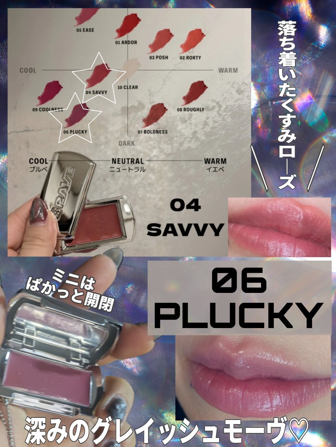 BRAYE LIPSLEEK/BRAYE/口紅を使ったクチコミ(4枚目)