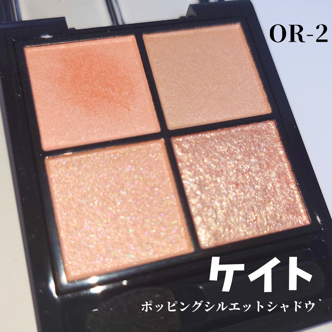 ケイト ポッピングシルエットシャドウ/KATE/アイシャドウパレットを使ったクチコミ（1枚目）