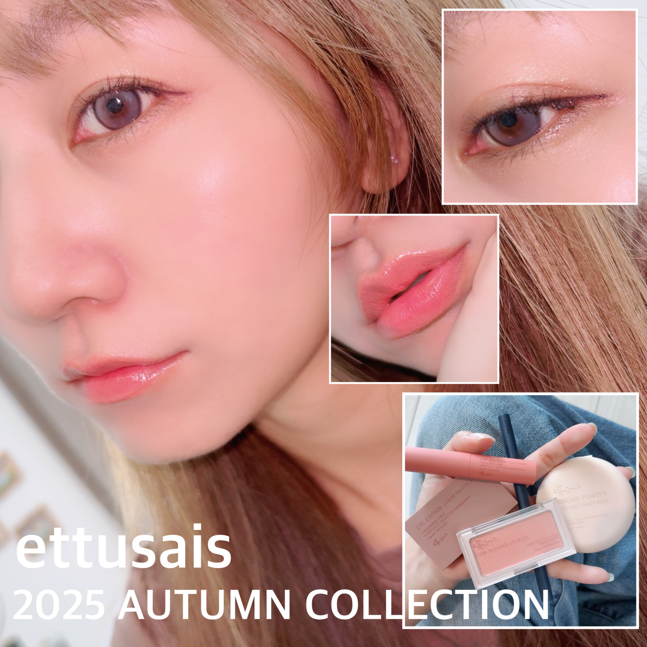 エテュセ スキンケアパウダー（プレスト） シアーベージュ/ettusais/プレストパウダーを使ったクチコミ（1枚目）