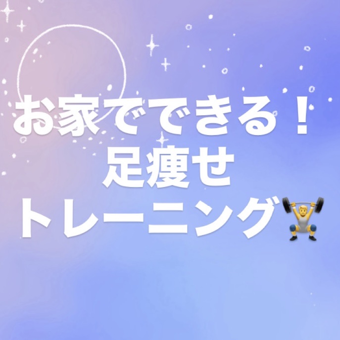 リフレッシュボール（イボイボ）/DAISO/ボディグッズを使ったクチコミ（1枚目）