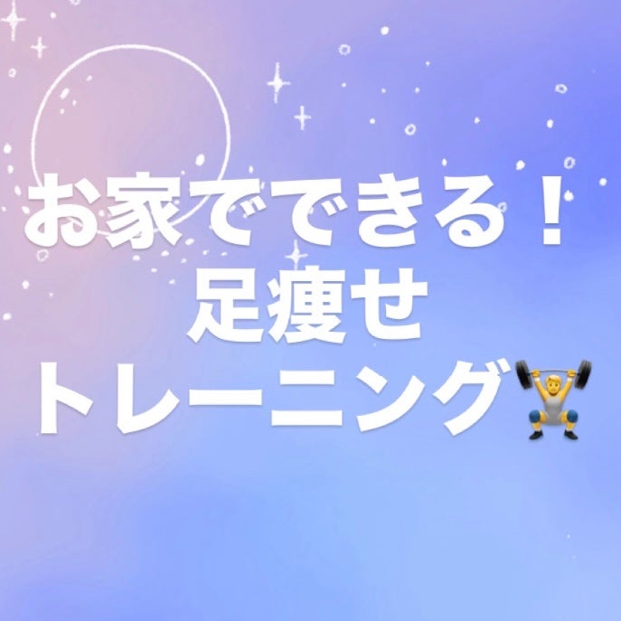 リフレッシュボール(イボイボ)/DAISO/ボディグッズを使ったクチコミ(1枚目)