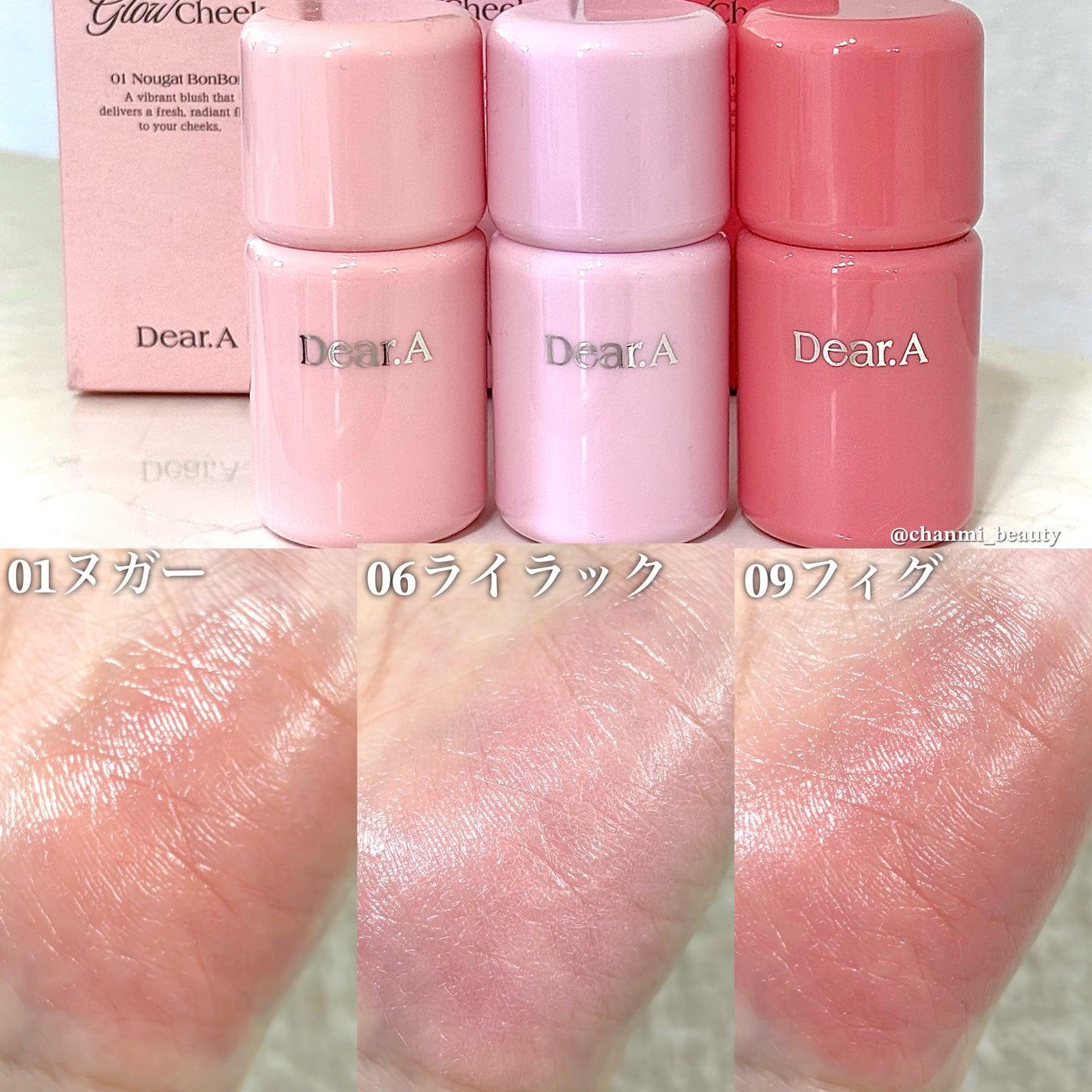 ボンボングロウチーク/Dear.A/リキッドチークを使ったクチコミ(2枚目)