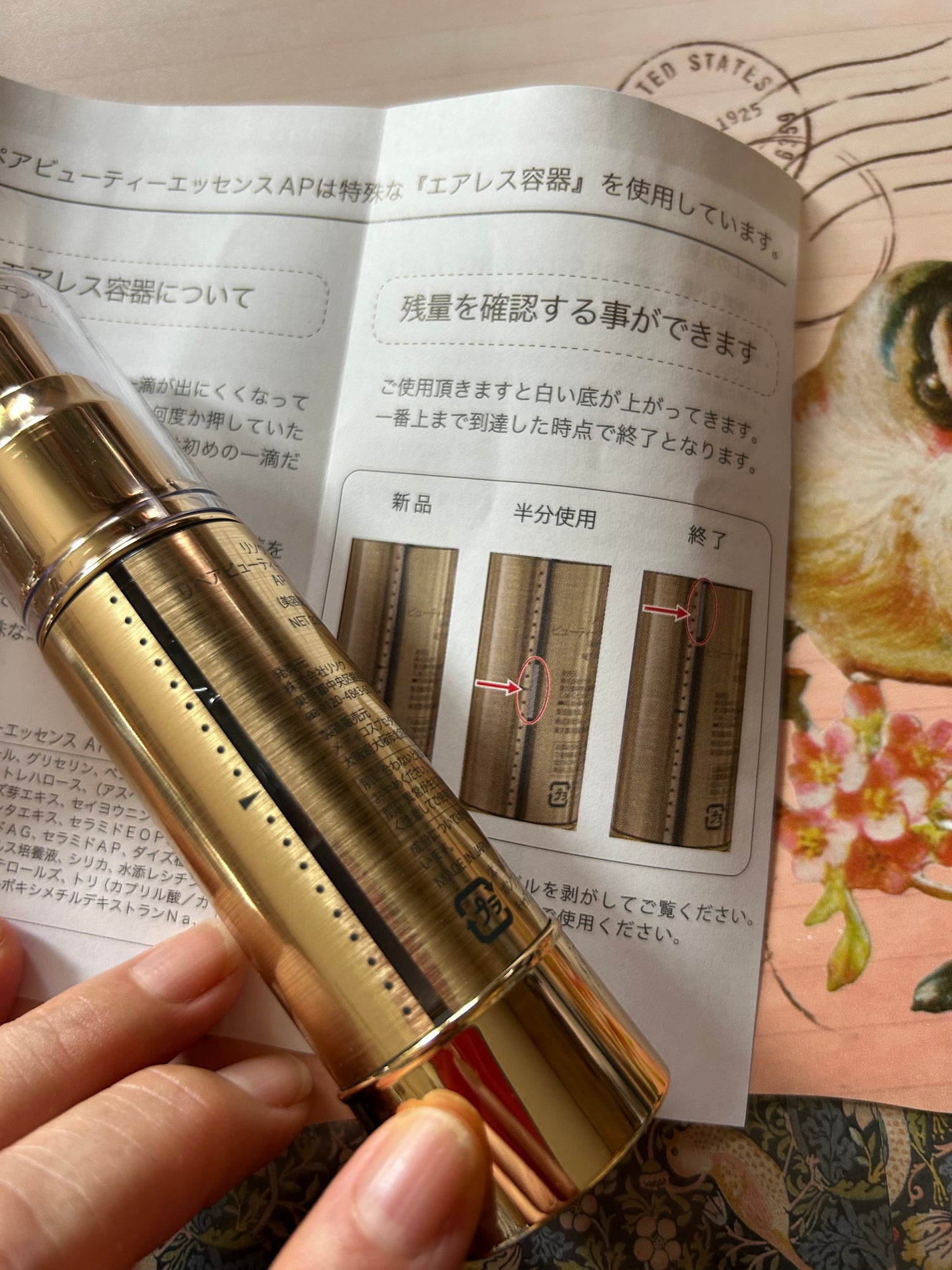 リペアビューティーエッセンス/リソウコーポレーション/美容液を使ったクチコミ(7枚目)