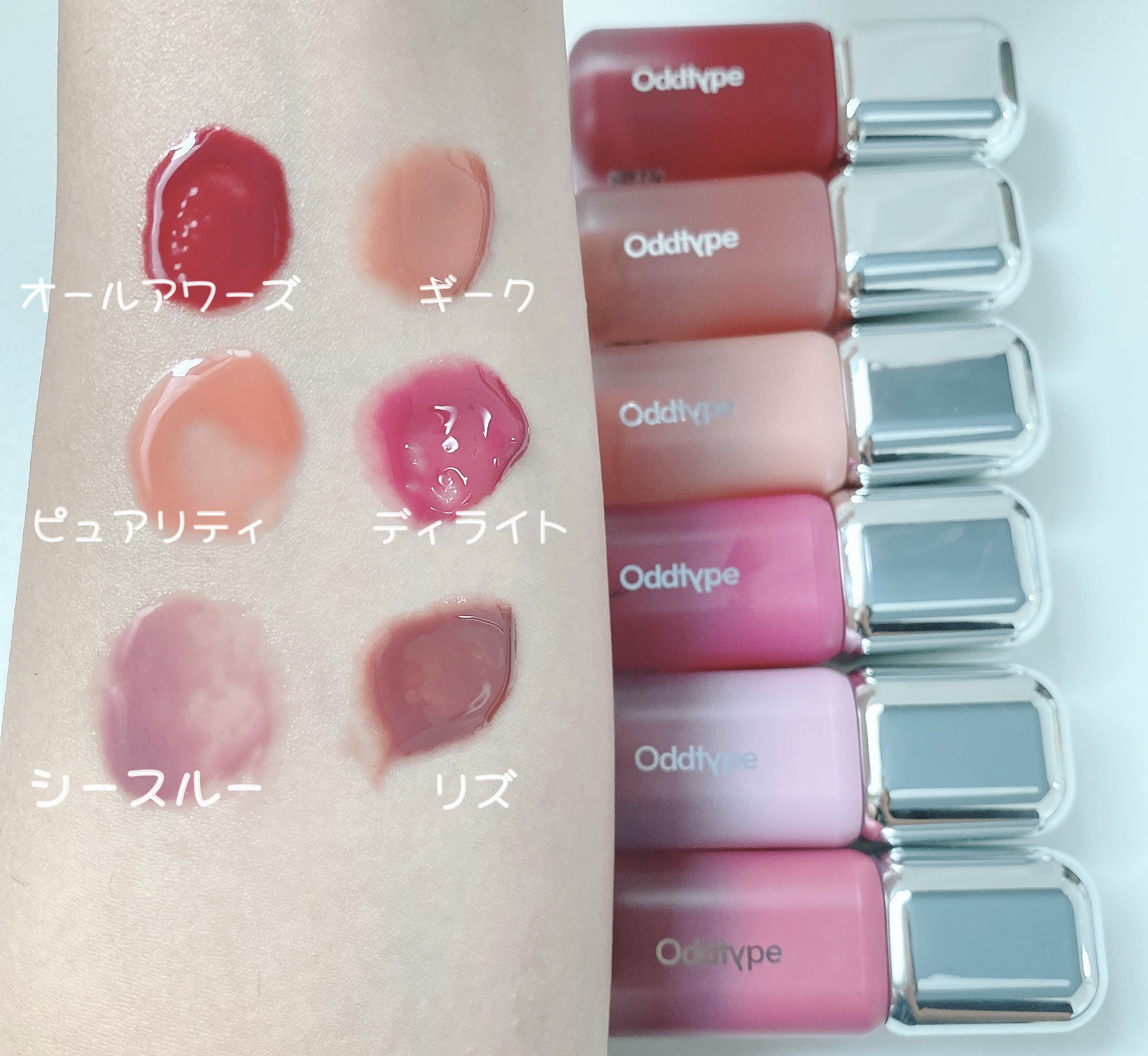 アンシーン バルーンティント/Oddtype/リップティントを使ったクチコミ（3枚目）