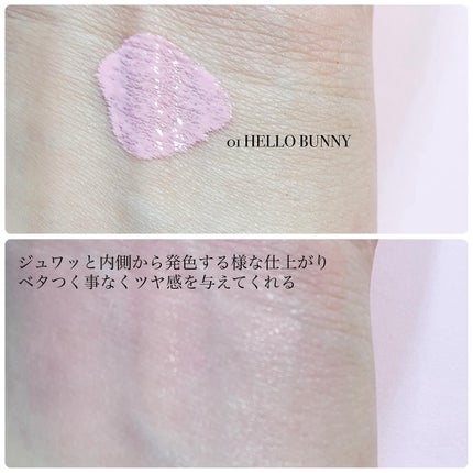 ザ・ゼリーミルキーチークブラッシャー/tam BEAUTY/ジェル・クリームチークを使ったクチコミ(3枚目)