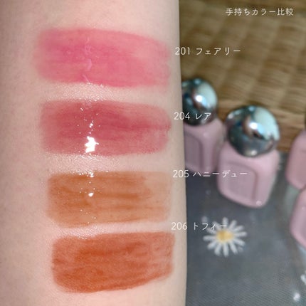 デュー ドロップ ティント 205 ハニーデュー/Coralhaze/リップティントの画像