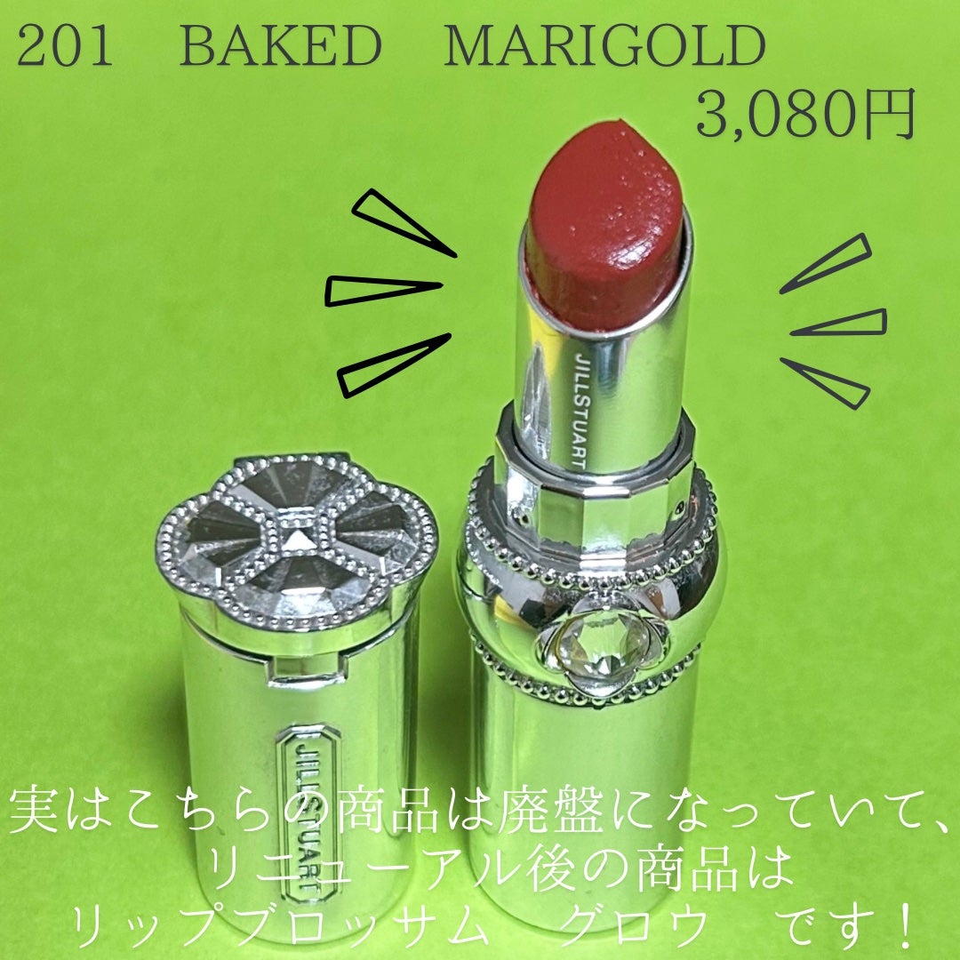 ジルスチュアート ルージュ リップブロッサム/JILL STUART/口紅を使ったクチコミ(4枚目)