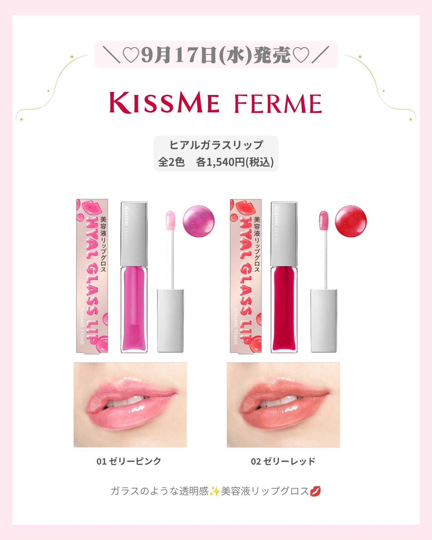 mð on LIPS ããã¹ããŒãã§ã«ã æ°äœã³ã¹ã¡âšïžïŒããã°ãã¯ïŒmðã§ãïŒä»æ¥ã¯..ãïŒ6æç®ïŒ