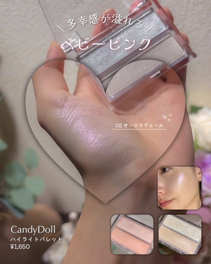 ハイライター/Glint/パウダーハイライトを使ったクチコミ(7枚目)