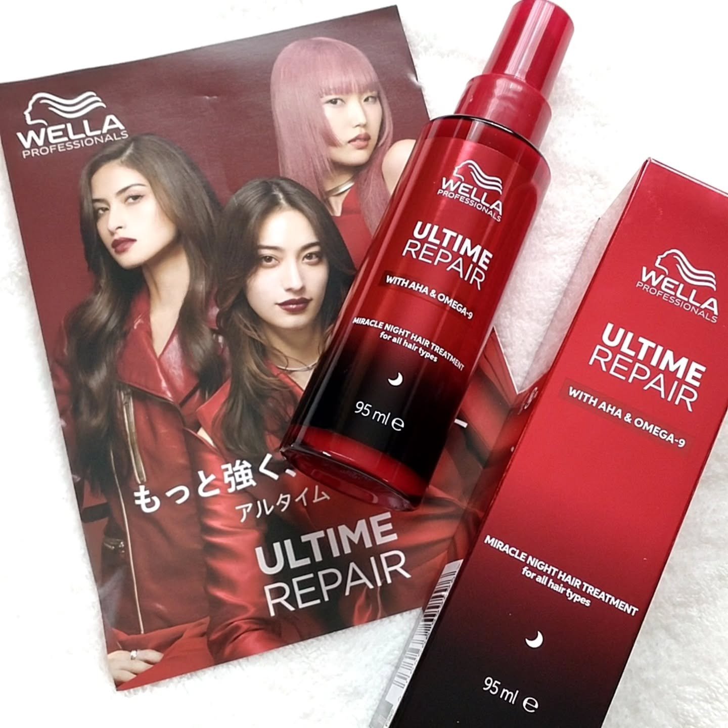 アルタイム リペア ミラクルナイトトリートメント/ウエラ/ヘアミルクを使ったクチコミ（1枚目）