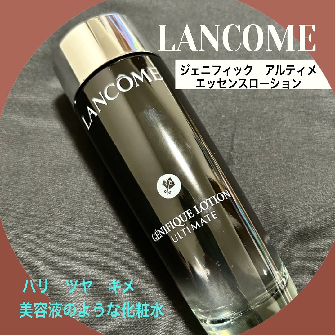 ジェニフィック アルティメ エッセンス ローション/LANCOME/化粧水を使ったクチコミ（1枚目）