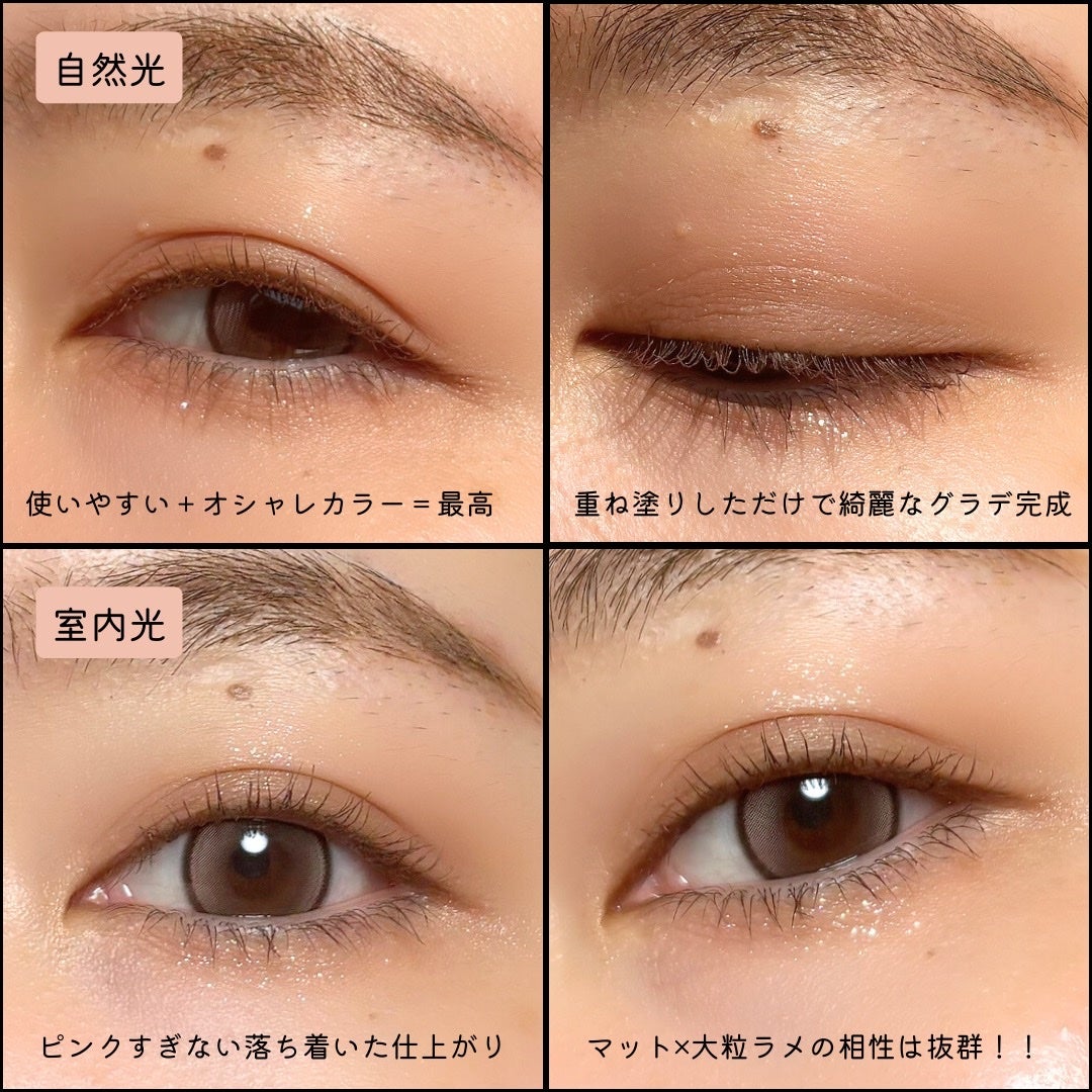 ケイト ポッピングシルエットシャドウ/KATE/アイシャドウパレットを使ったクチコミ(3枚目)