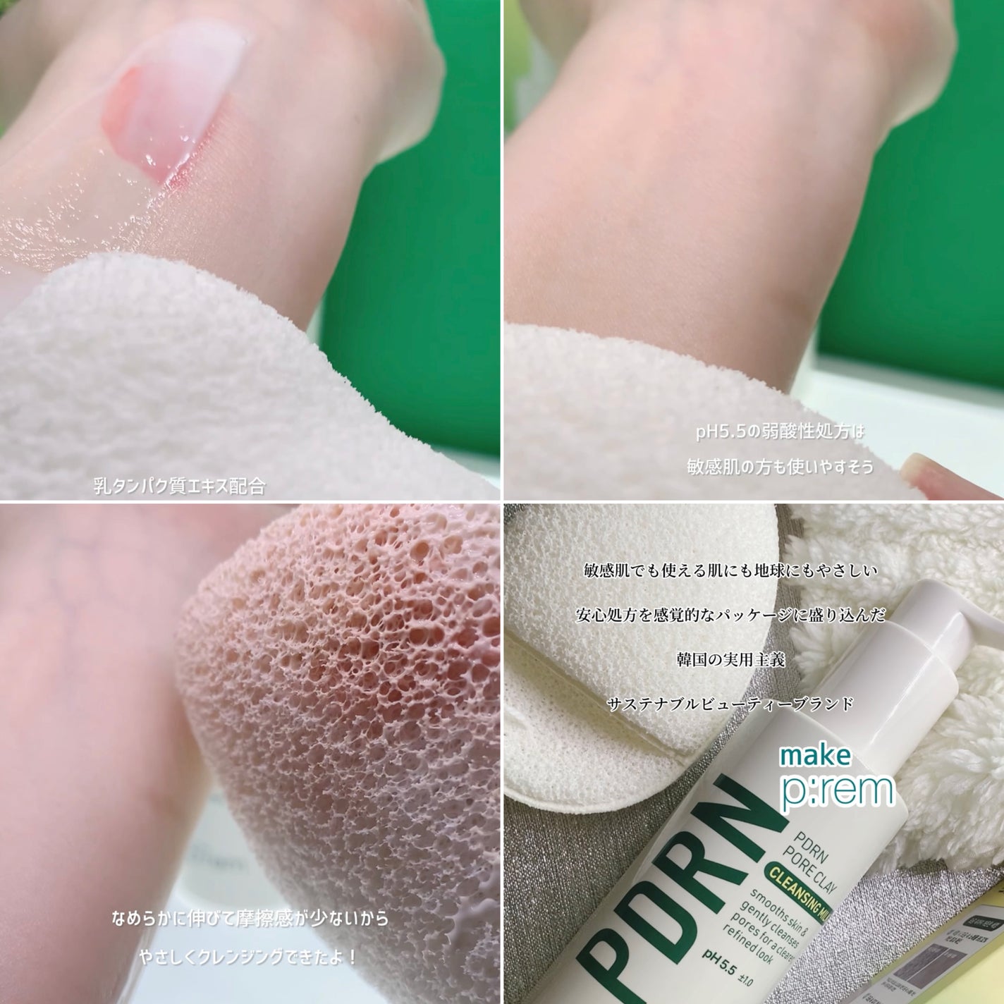 ìíðãã©ãã100 on LIPS ã#PRmakepremã¡ã€ã¯ãã¬ã å€§äººæ°ã¯ã¬ã³ãžã³ã°ãã«ã¯ãã..ãïŒ3æç®ïŒ