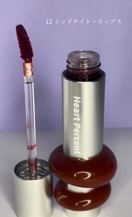 ドットオンムードワンウェイグロイティント/Heart Percent/リップティントを使ったクチコミ(4枚目)