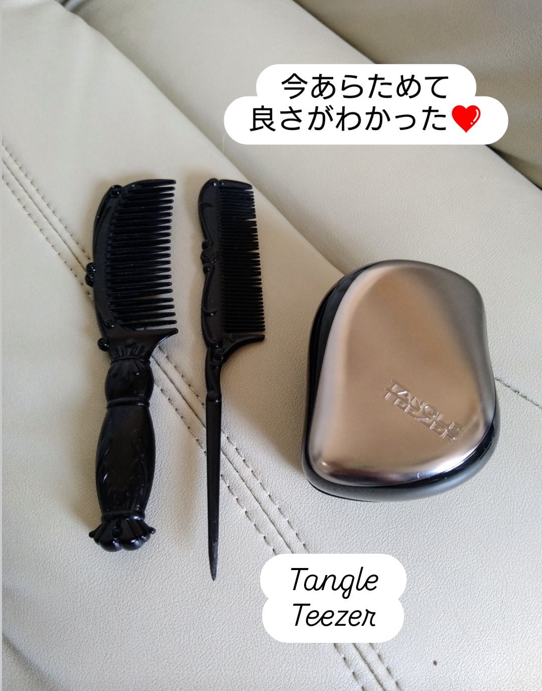 コンパクトスタイラー/TANGLE TEEZER/ヘアブラシを使ったクチコミ(1枚目)