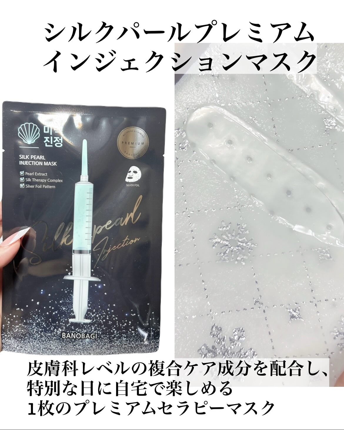 ビタ ジェニックゼリーマスク/BANOBAGI/シートマスク・パックを使ったクチコミ(4枚目)