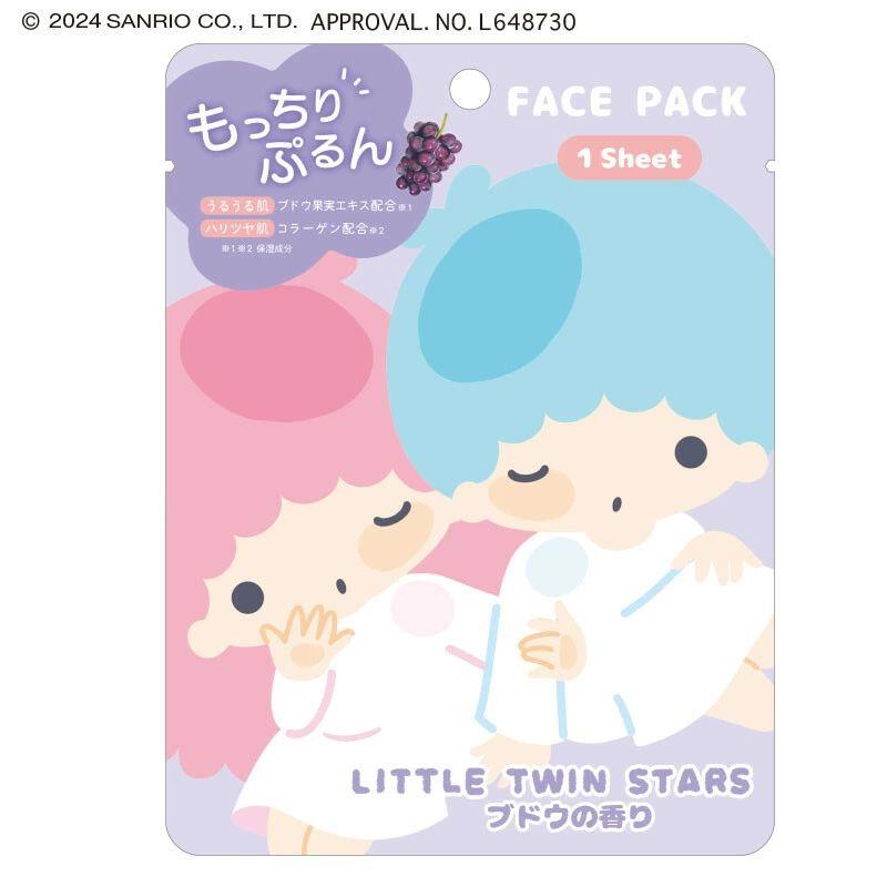 クラックス フェイスパック　リトルツインスターズ　ブドウの香り