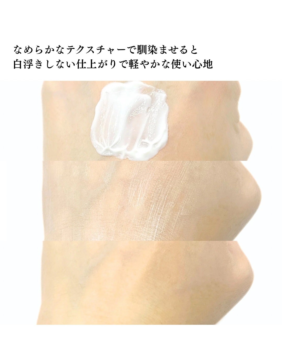 ブラックライスモイスチャーエアリーフィットデイリーサンスクリーン/haruharu wonder/日焼け止めクリームを使ったクチコミ(5枚目)