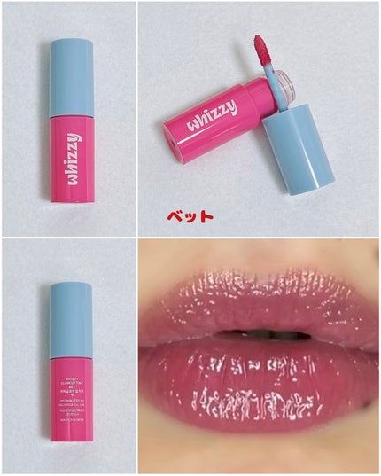 Glow Up Tint/WHIZZY/リップティントを使ったクチコミ(5枚目)