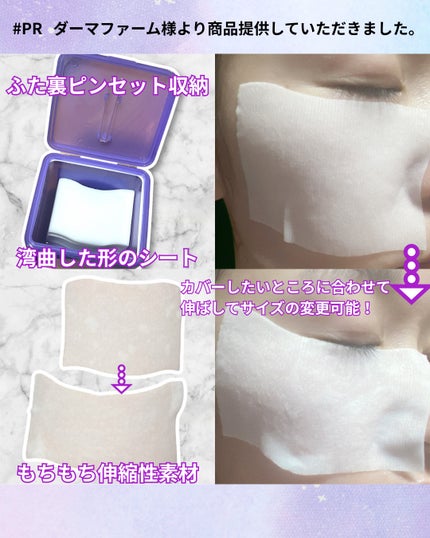 スージングリペア トーニングパッド/ダーマファーム/トナーパッドを使ったクチコミ(2枚目)