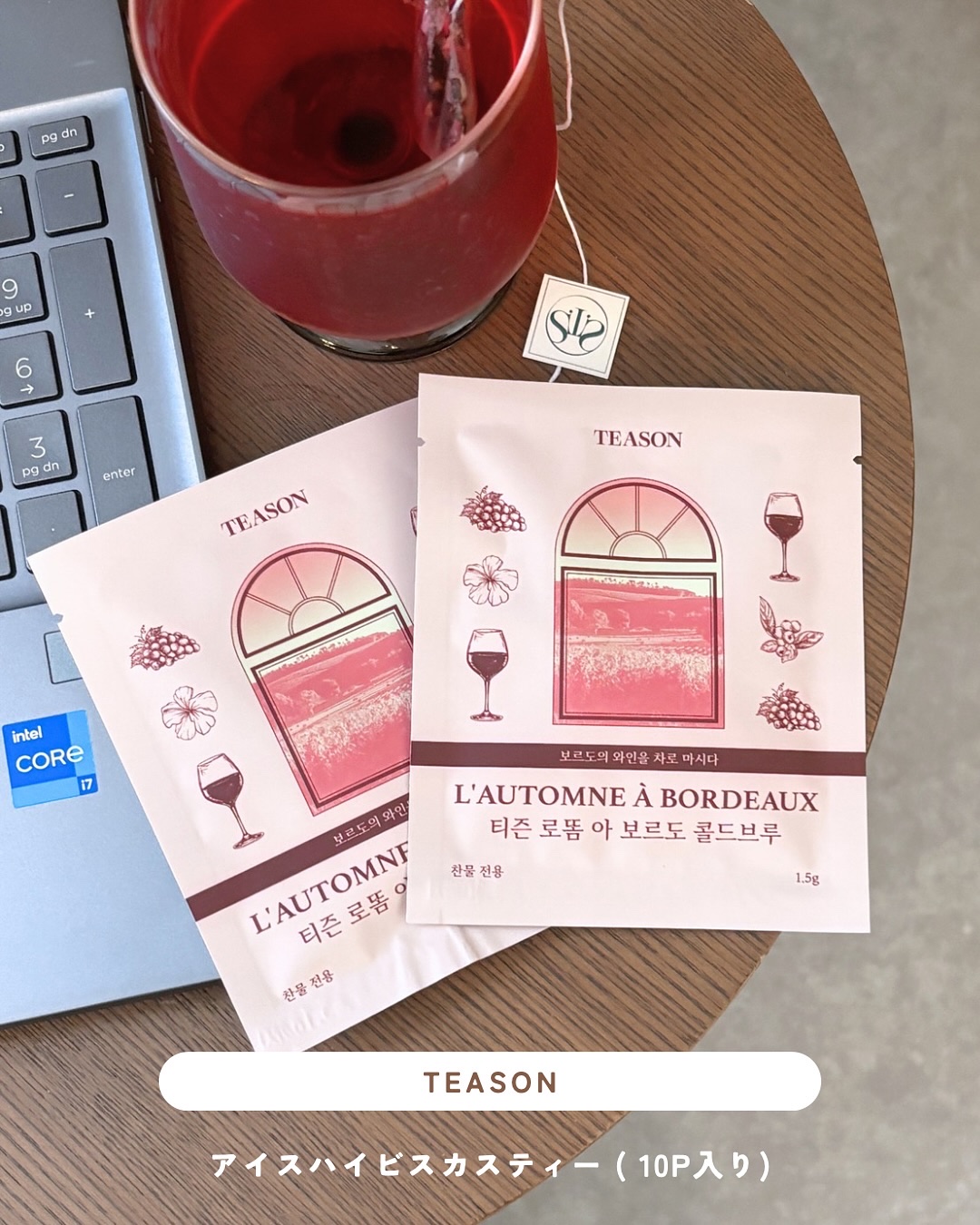 デイリーフィット パンプキンティー/TEASON/美容ドリンクを使ったクチコミ（2枚目）